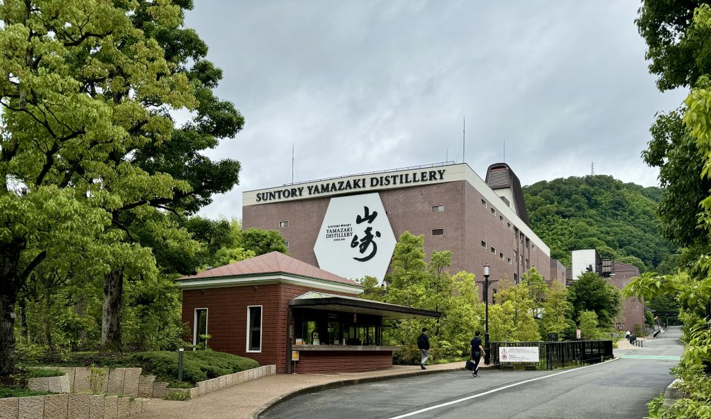 サントリー山崎蒸溜所の外観。緑に囲まれた美しい建物が特徴です。