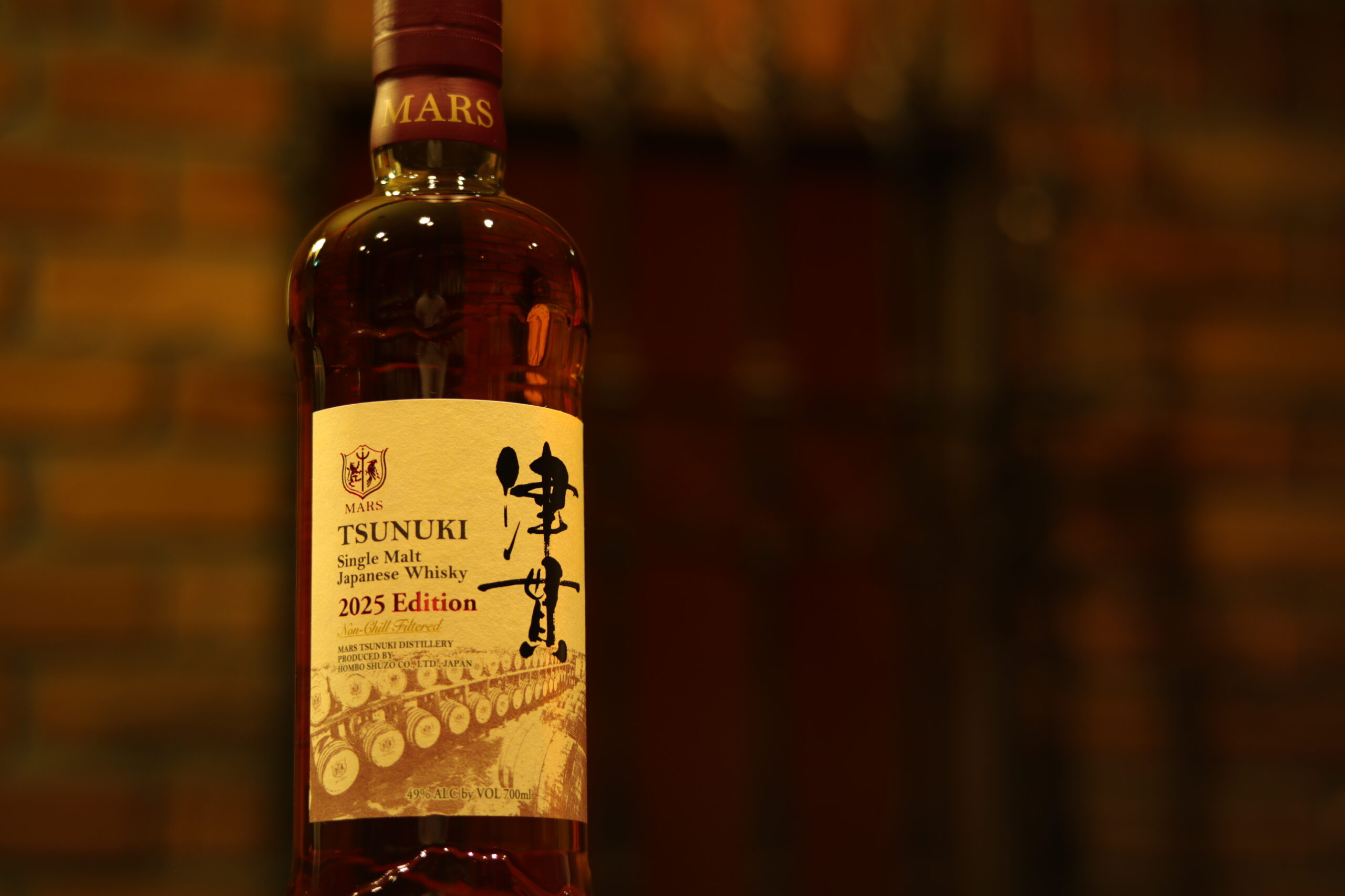 マルス津貫 2025 エディションのシングルモルトジャパニーズウイスキーのボトル